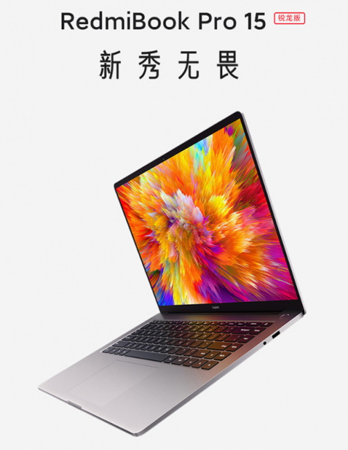 笔记本cpu排名性能图