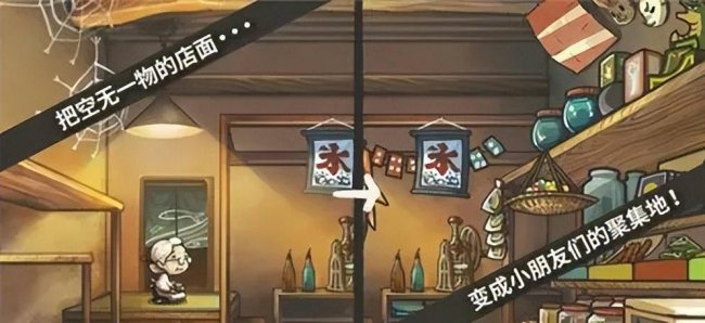 适合上班玩的竖屏手游
