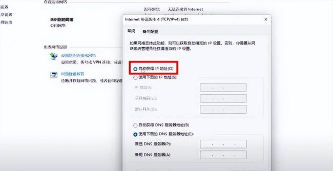 电脑怎么连接不上网络怎么设置