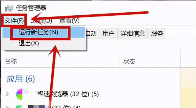 联想笔记本电脑开机黑屏怎么办