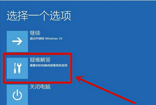 联想笔记本电脑开机黑屏怎么办