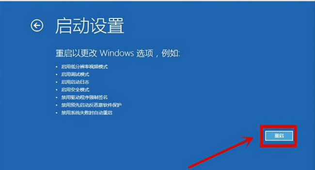 联想笔记本电脑开机黑屏怎么办