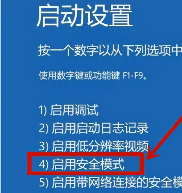 联想笔记本电脑开机黑屏怎么办