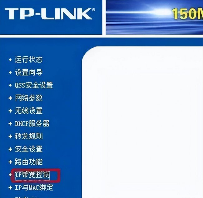 tp路由器设置方法及步骤