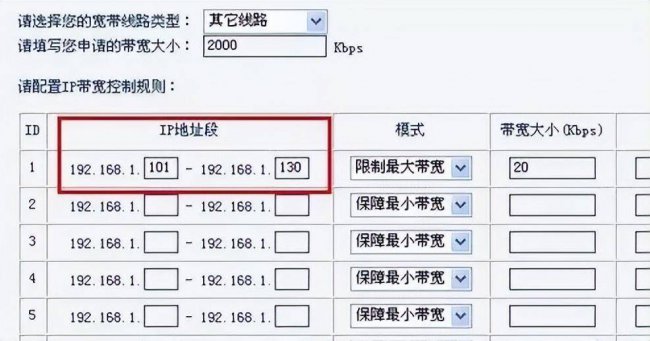 tp路由器设置方法及步骤