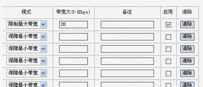 tp路由器设置方法及步骤