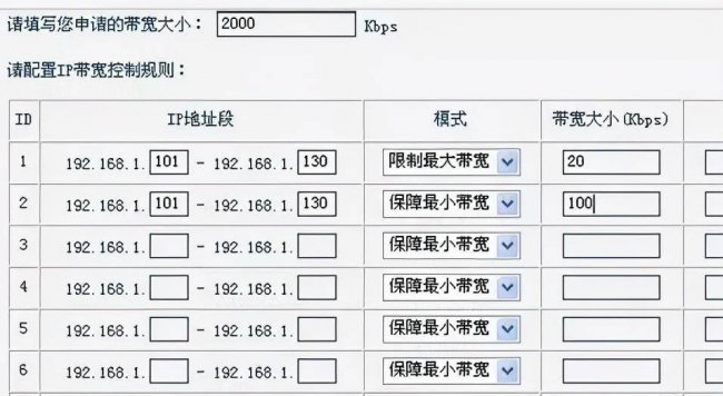 tp路由器设置方法及步骤