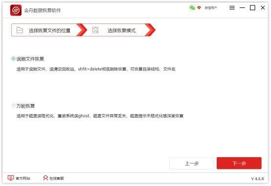 sd卡损坏了在手机上怎么恢复数据