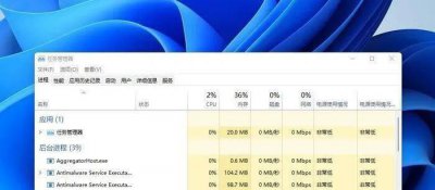任务管理器快捷键没反应 电脑软件无响应解决方法