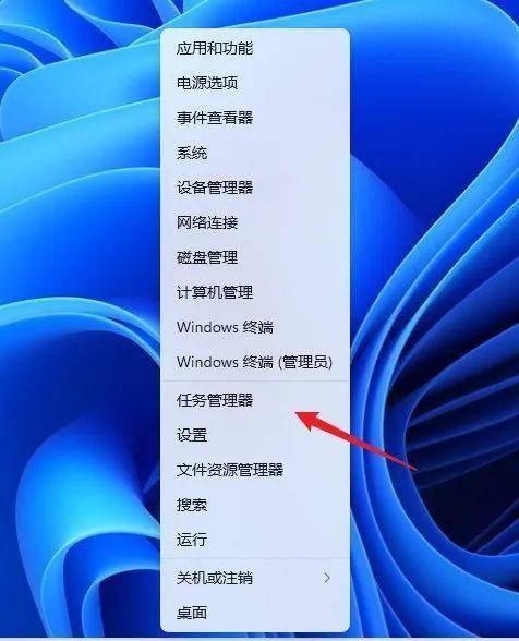 任务管理器快捷键没反应