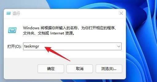 任务管理器快捷键没反应