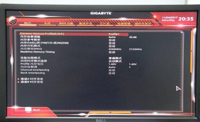 bios设置独立显卡优先启动
