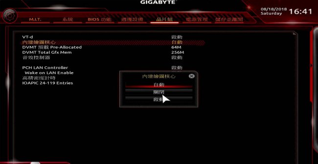 bios设置独立显卡优先启动