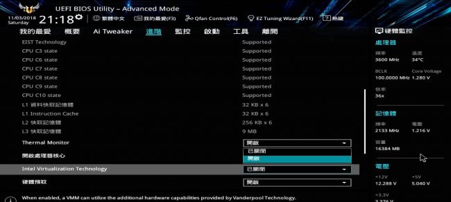bios设置独立显卡优先启动