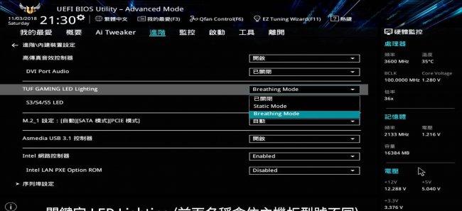 bios设置独立显卡优先启动