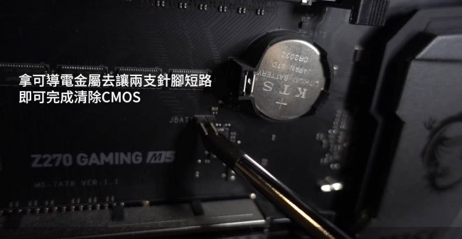 bios设置独立显卡优先启动