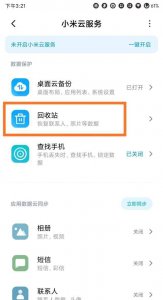 路由器怎么设置密码步骤图 设置路由器密码的教程