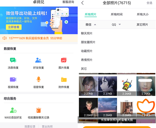 路由器怎么设置密码步骤图
