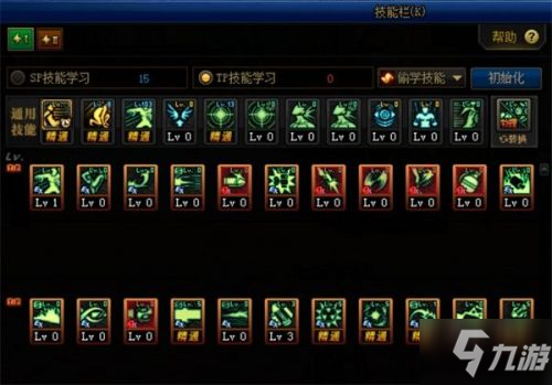 dnf100级大枪刷图加点