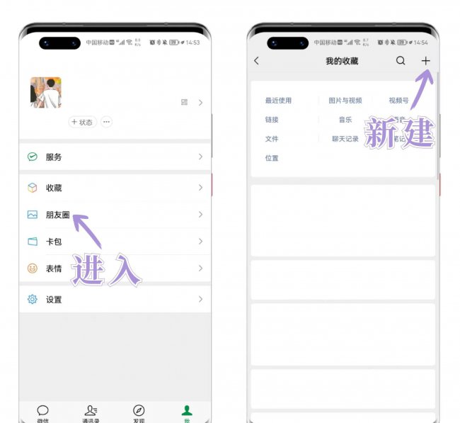 手机照片拼图在线制作软件