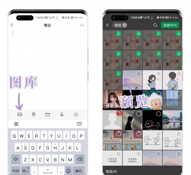 手机照片拼图在线制作软件