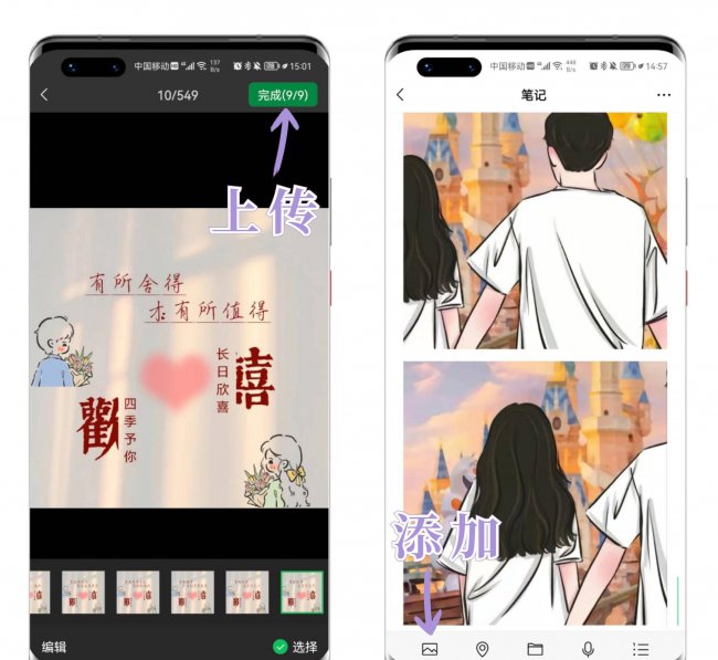 手机照片拼图在线制作软件