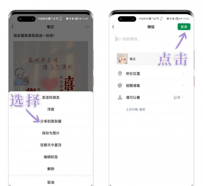 手机照片拼图在线制作软件