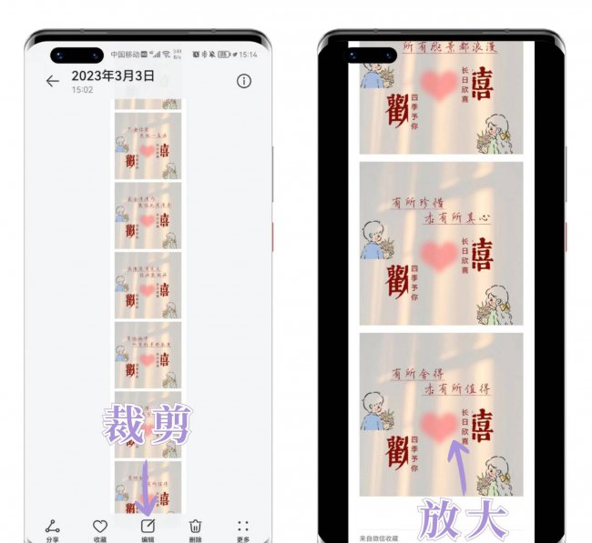 手机照片拼图在线制作软件