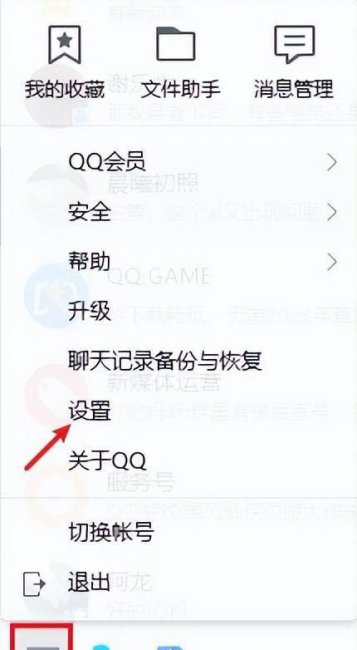怎么清理c盘只保留系统文件