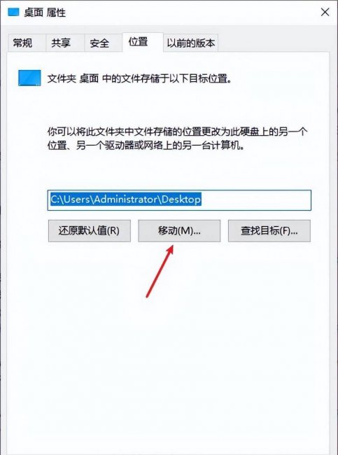 怎么清理c盘只保留系统文件