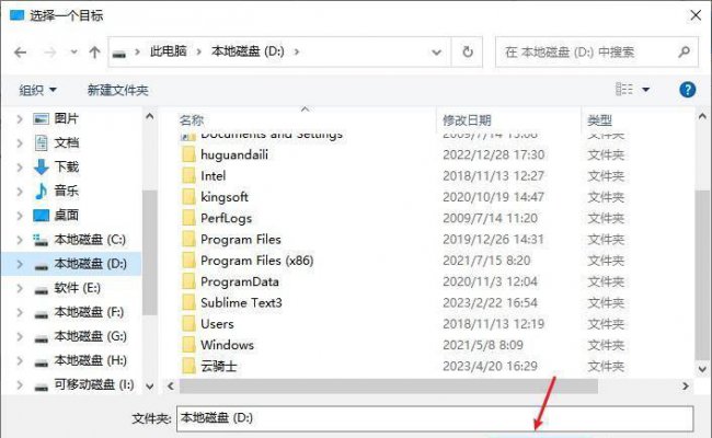 怎么清理c盘只保留系统文件