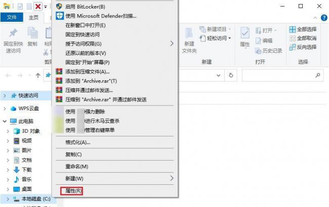 怎么清理c盘只保留系统文件