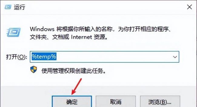 怎么清理c盘只保留系统文件