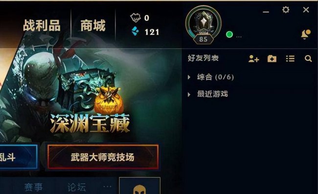 玩lol卡顿是什么原因引起的
