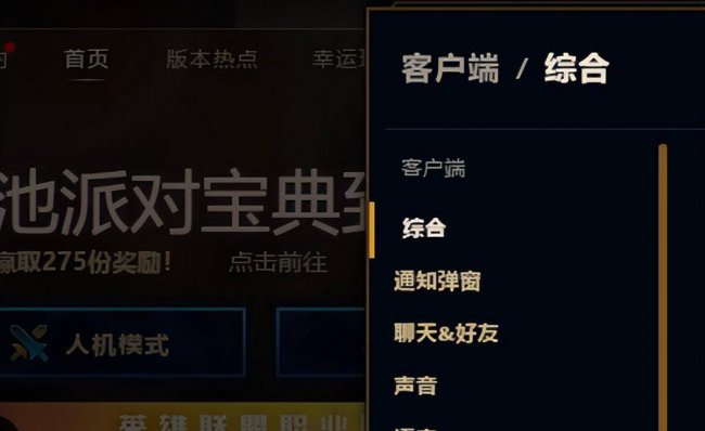 玩lol卡顿是什么原因引起的