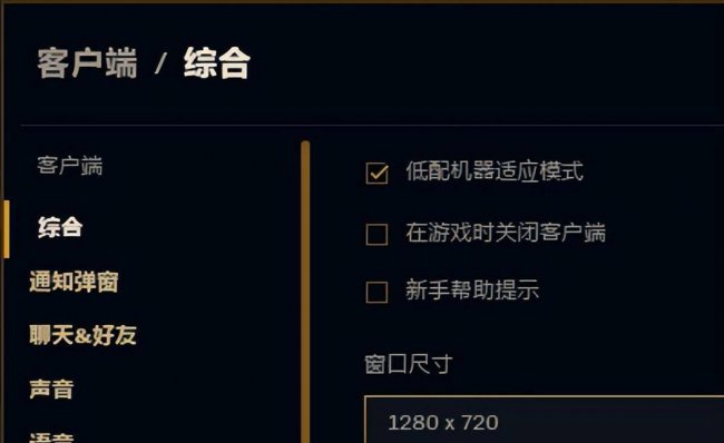 玩lol卡顿是什么原因引起的