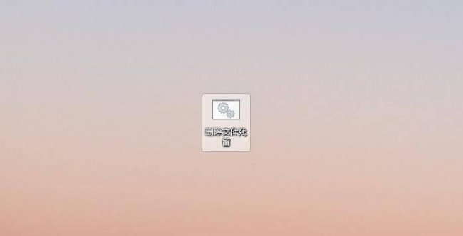windows清理垃圾代码
