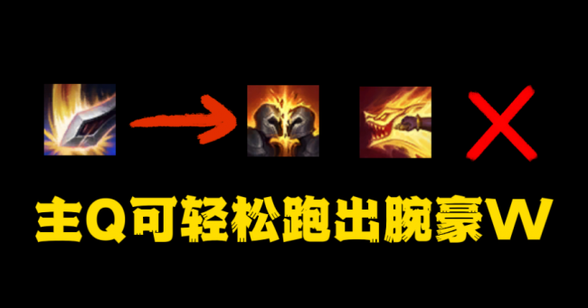 英雄联盟盖伦怎么玩厉害