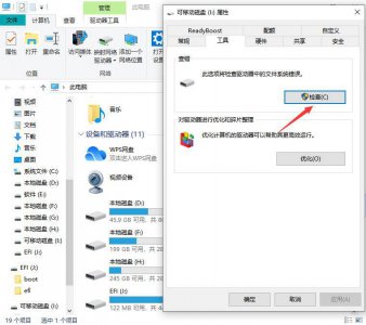 读卡器为什么读不出来内存卡 内存卡电脑无法识别的解决