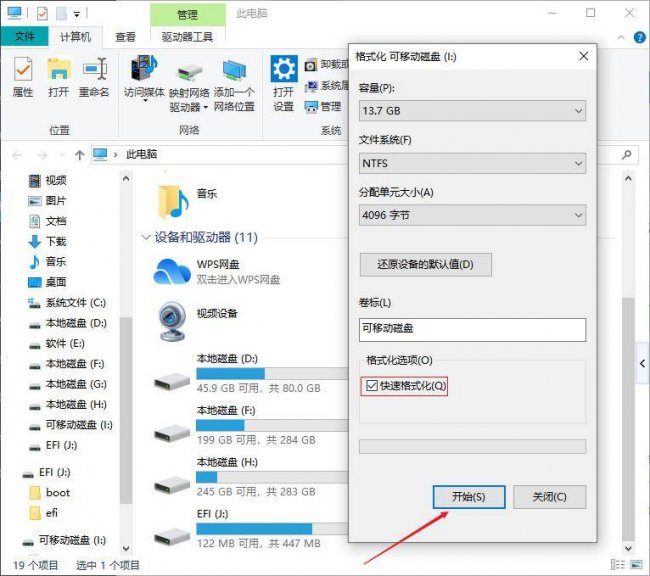 读卡器为什么读不出来内存卡