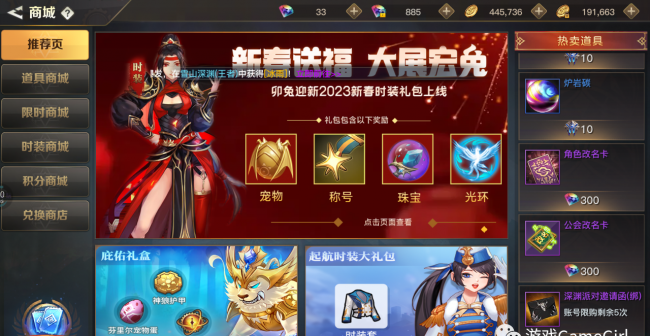 腾讯dnf手游公测时间安排