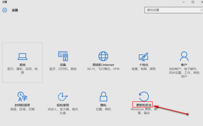 win10怎么恢复到win10系统