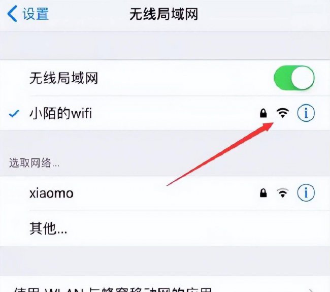 iphone连不上wifi是怎么回事