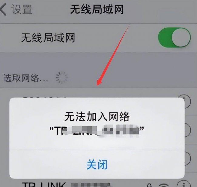 iphone连不上wifi是怎么回事