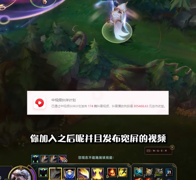 新版lol怎么录制视频教程