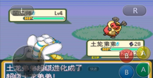 口袋妖怪mega进化是哪个版本