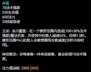 小丑打野符文出装