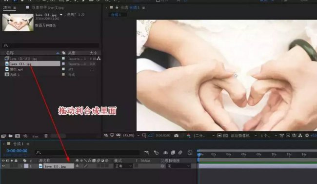 ae新手零基础入门教程