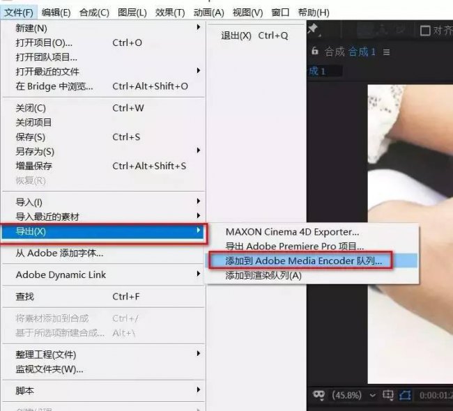 ae新手零基础入门教程
