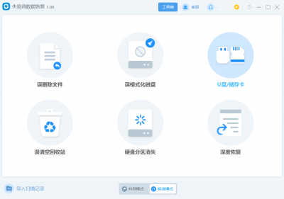 内存卡文件删除不了怎么办 删不掉sd卡的文件的原因